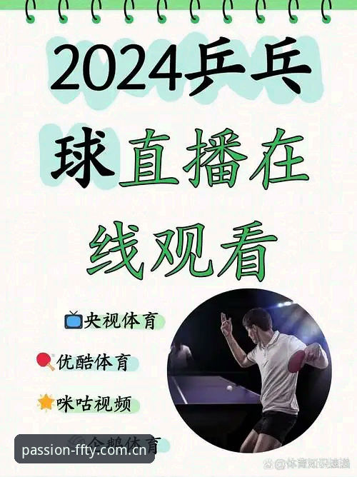 为什么说非凡体育官网登录体验是赛事直播的核心竞争力？