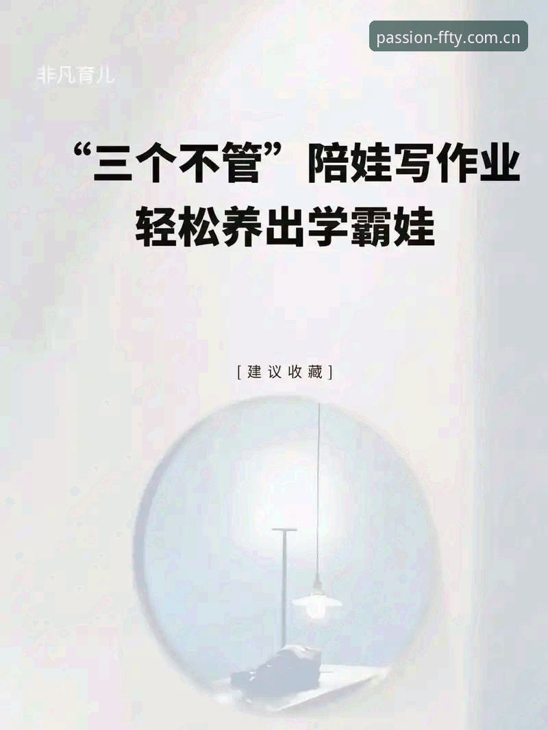 非凡体育平台安全 7个关键维度解析非凡体育平台安全:从注册到直播的全方位保障