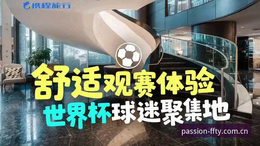 非凡体育赛事世界手机版 揭秘非凡体育赛事世界手机版:A7K9版如何改变你的观赛体验?