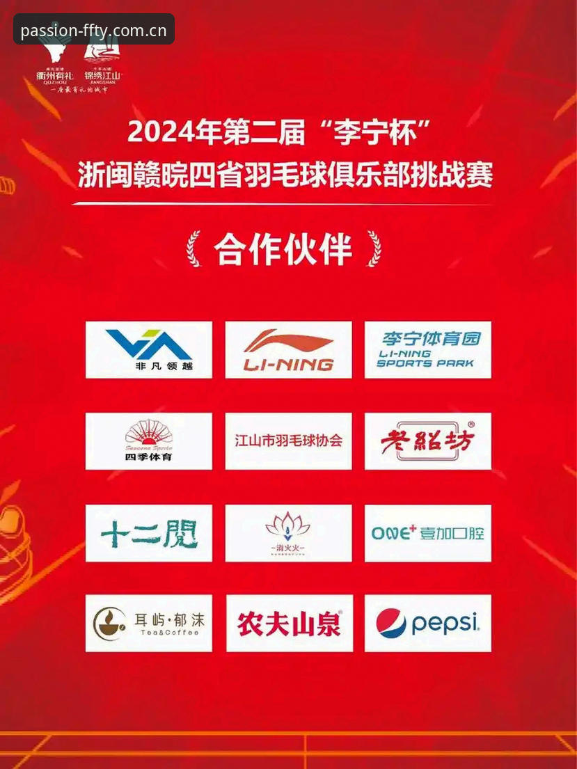 非凡体育高清直播怎么下载 非凡体育高清直播怎么下载?手把手教你获取官方入口的完整步骤